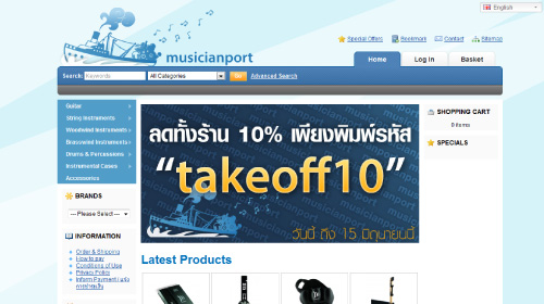 MusicianPort Portfolio Image